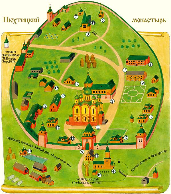 Пюхтицкий монастырь